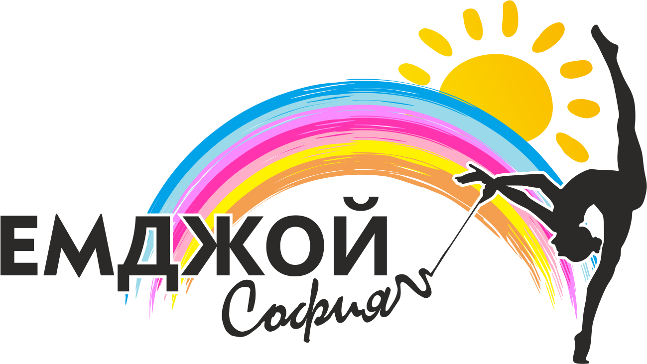 Клуб по художествена гимнастика "Емджой"